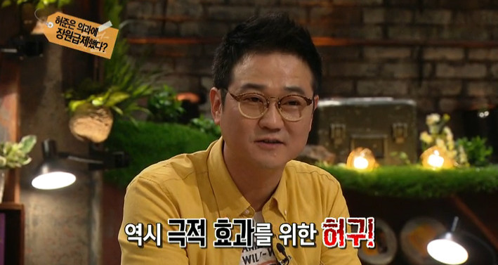 [역사저널그날] 허준에 대한 잘못된 이야기 | 인스티즈