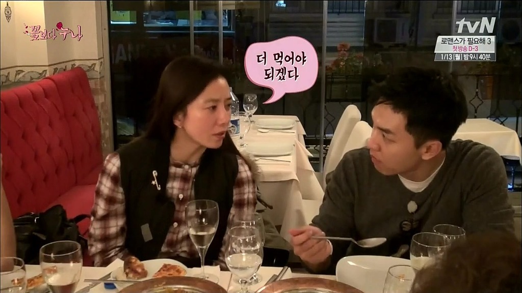 [꽃보다누나] 적게 먹는 여배우들 사이에서 이승기.jpg | 인스티즈