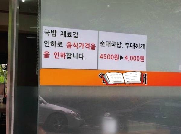 진정한 양심 가게 | 인스티즈