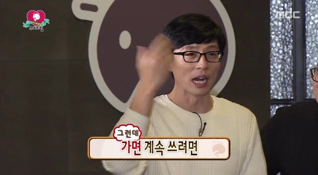 [무도] 동시간대 유재석 섭외하러온 복면가왕 PD ㅋㅋㅋㅋ | 인스티즈
