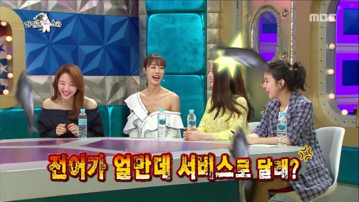 [라디오스타] 전어 서비스를 요청한 이보영.jpg | 인스티즈