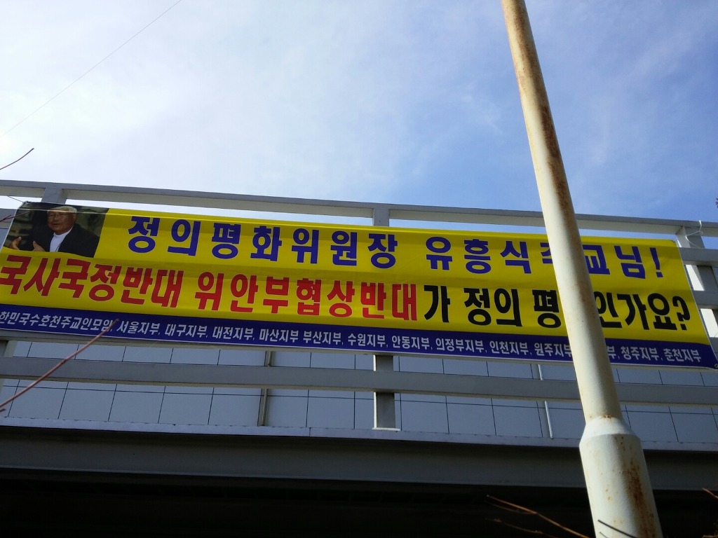 천주교대전교구청 이미지