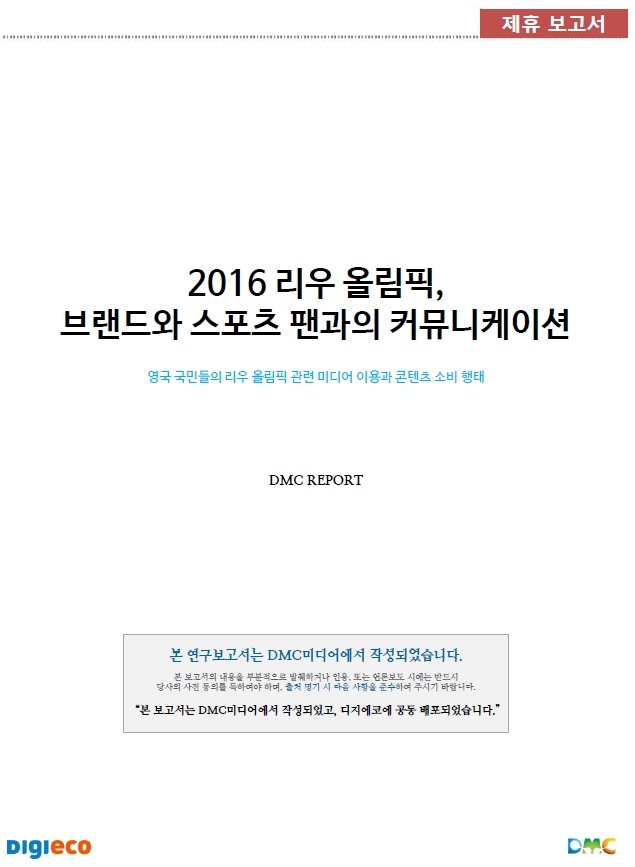 리우 커뮤니케이션 이미지