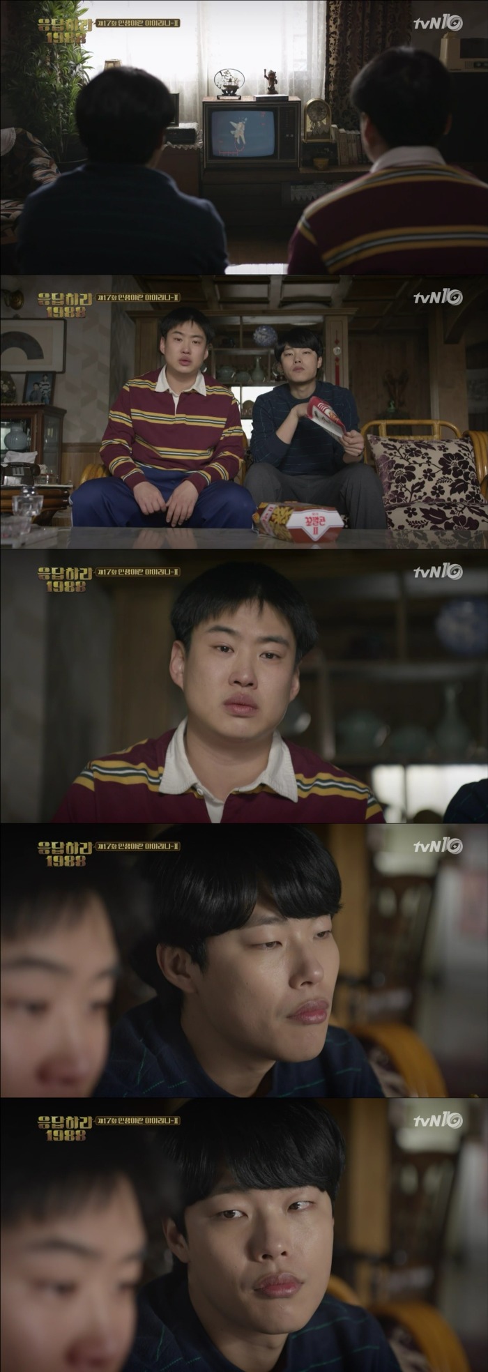 [응답하라1988] 형을 위해 꿈을 포기한 김정환.jpg | 인스티즈