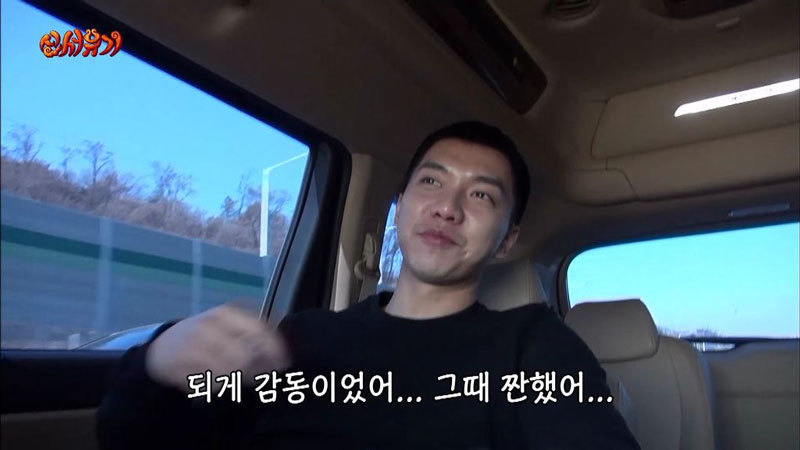 이승기에게 처음 선물한 강호동.JPG | 인스티즈