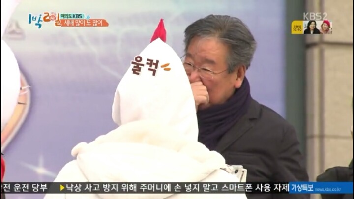 [1박2일] 최불암이 윤동구를 보자마자 한 말.jpg (feat.스윗할배) | 인스티즈