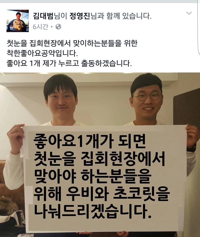 착한 따봉충 개그맨 김대범 오늘자 사진 | 인스티즈