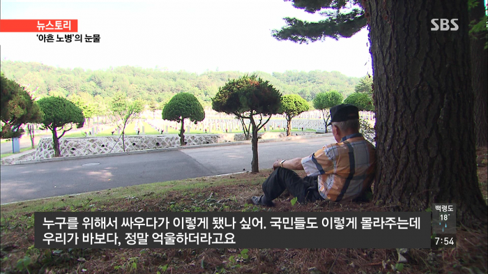 한국에서 애국하면 받는 혜택 | 인스티즈