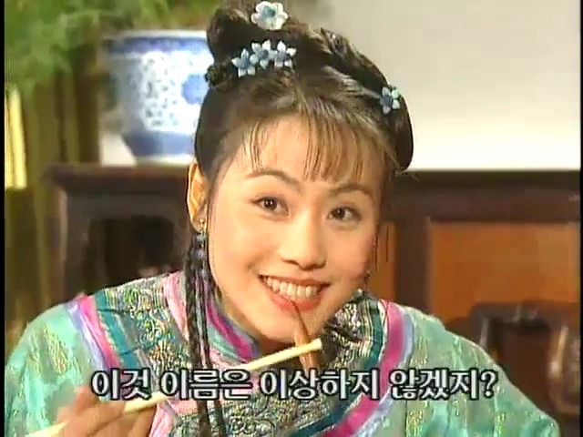 [황제의딸2] 44. 황제 그리고 아버지 | 인스티즈