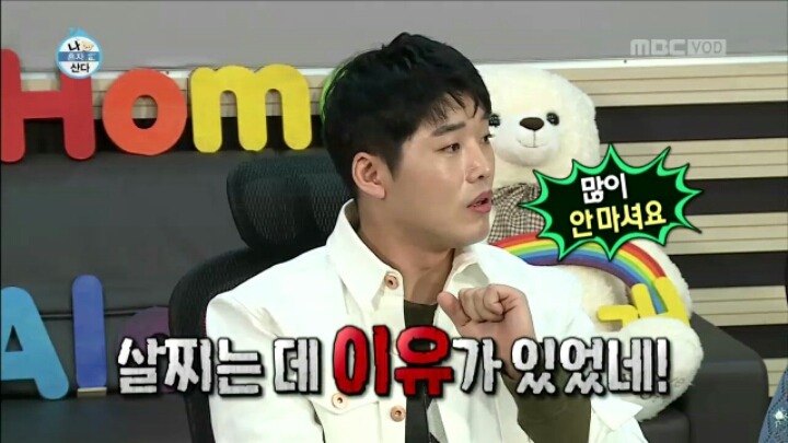 나 혼자 먹는다에 출연한 권혁수 | 인스티즈