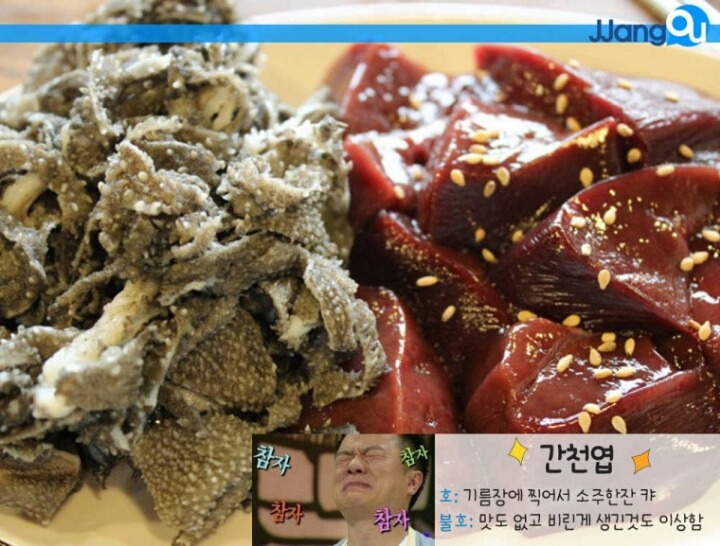 대표적인 호불호 갈리는 음식들.jpg | 인스티즈