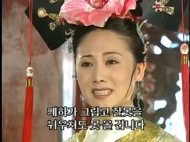 [황제의딸2] 38. 회복과 치유 | 인스티즈