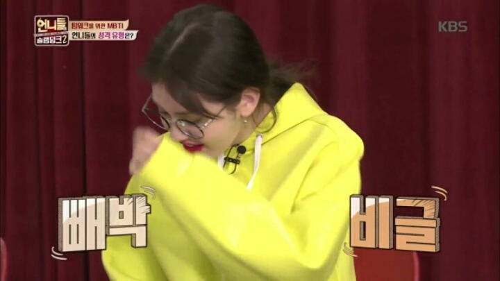 [언니들의슬램덩크2] 성격 유형 테스트에서 내향지수 0점 나온 소미&홍진영 | 인스티즈