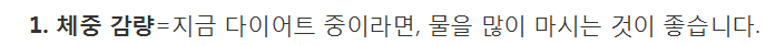 물 많이 마셨을 때 vs 물 적게 마셨을 때..뭐가 다를까 | 인스티즈
