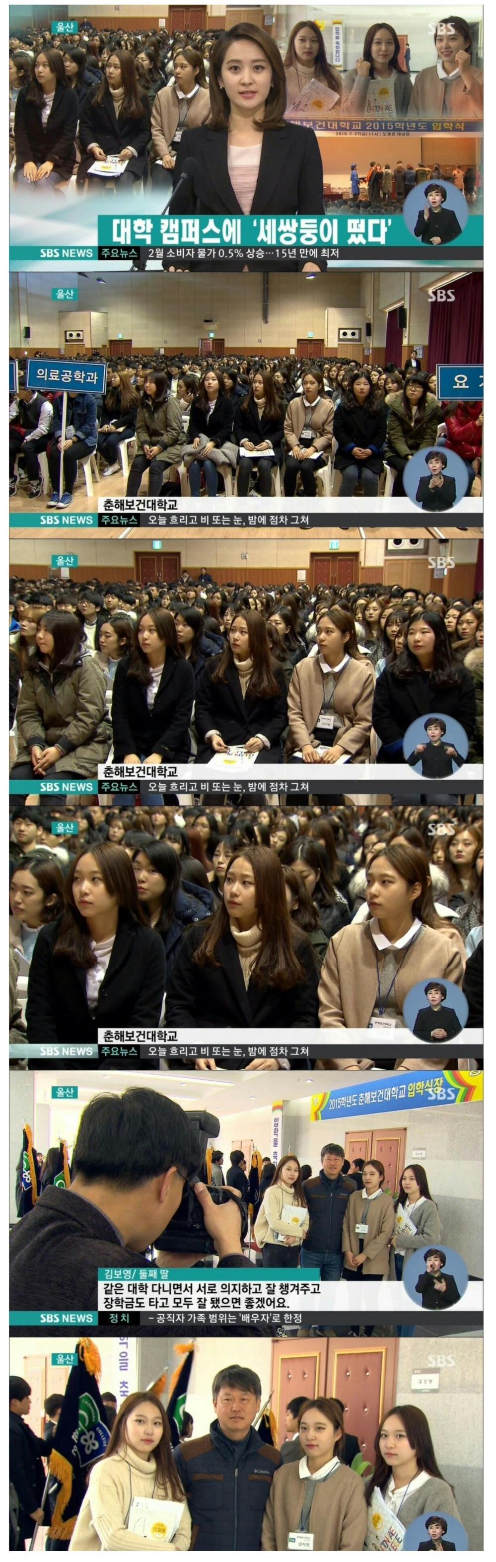 같은 대학교에 합격한 세쌍둥이.jpg | 인스티즈