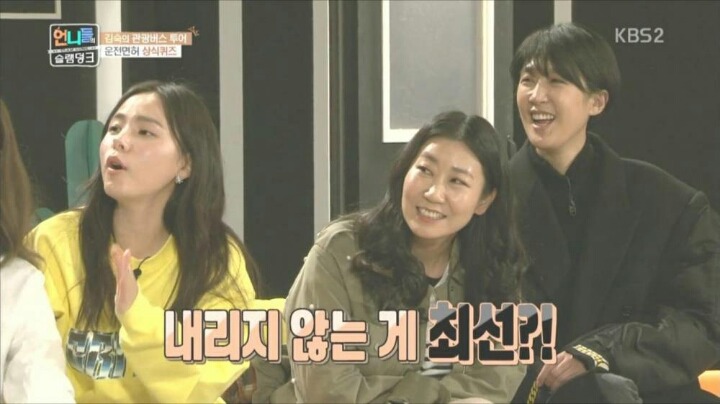 여자 연예인 교통사고 대응법 | 인스티즈