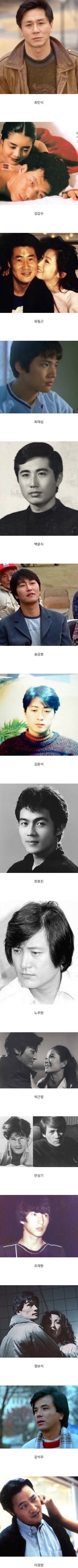 중념 남자 배우들 젊으시절 .. BGM | 인스티즈