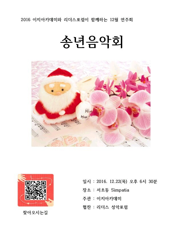 이지살롱 이미지