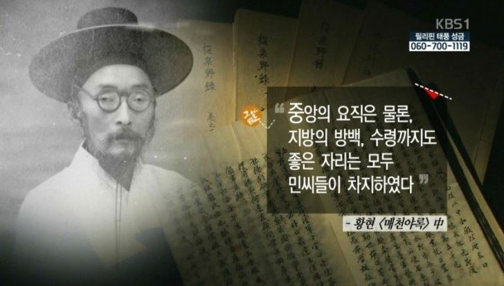 한국 역사인물 고평가 甲.jpg | 인스티즈
