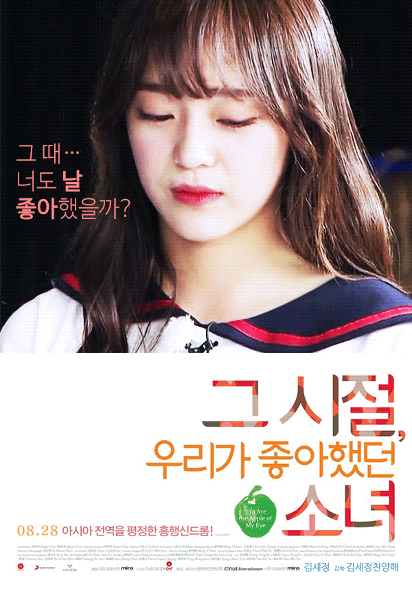 ioi 아이오아이 김세정이 많은 인기를 얻은 이유 (I.O.I) | 인스티즈