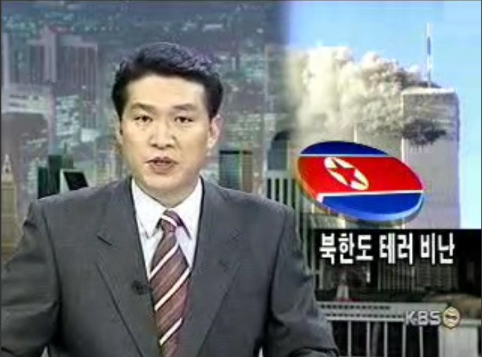 평소 미국에게 깝치다가 실제 전쟁각 보일 때 북한 반응.jpg | 인스티즈