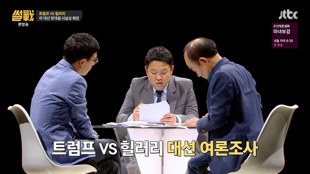 트럼프가 인기 쩌는 이유 .jpg | 인스티즈