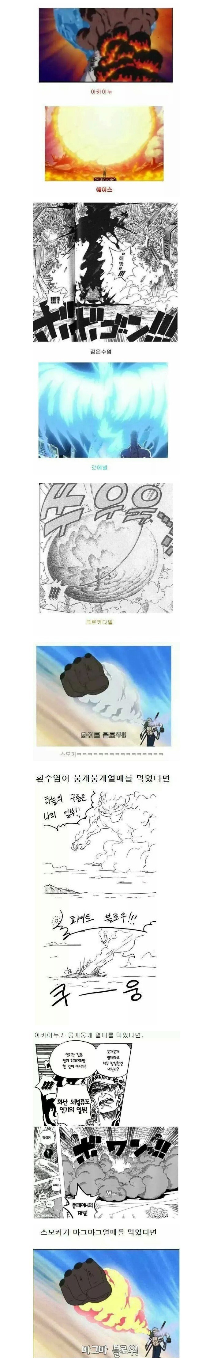 원피스 그랜드라인에 해적이 넘쳐나는 이유.jpg | 인스티즈