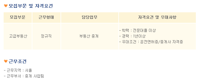 럭셔리갤러리 이미지