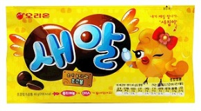 흔하디 흔한 초콜릿에도 종류가 있다.jpg | 인스티즈