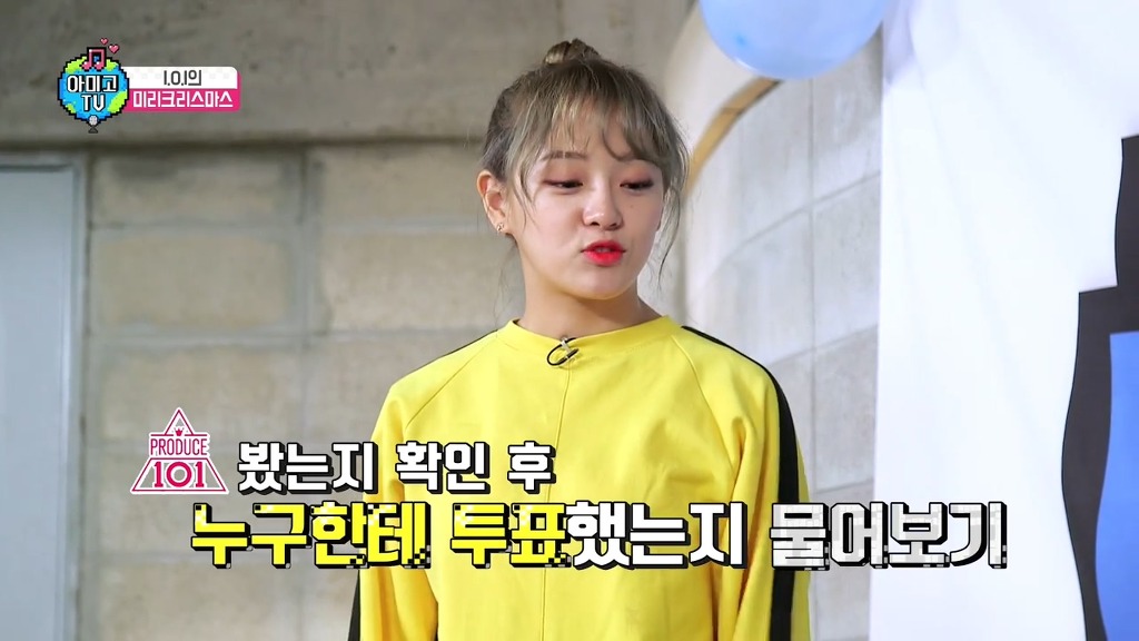 2016년 최고의 신인걸그룹 아이오아이의 굴욕 | 인스티즈