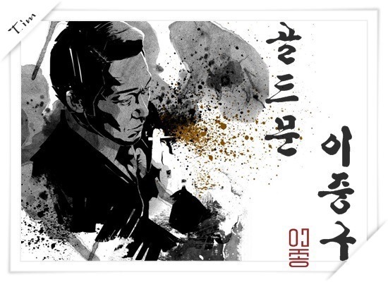전기요금에 대한 또다른 사실 | 인스티즈