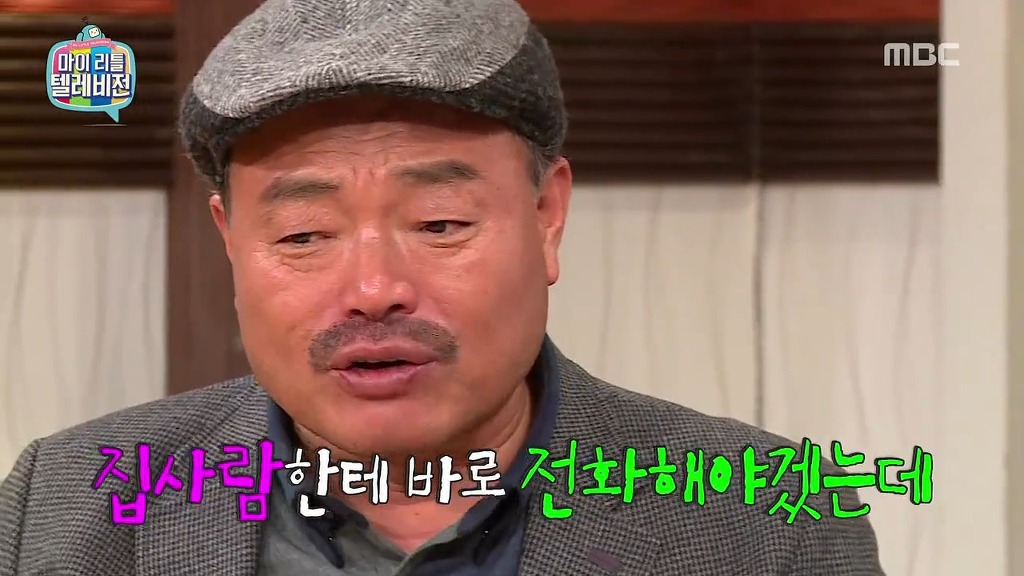 [마리텔] 불운의 아이콘 조영구 ㅋㅋㅋㅋㅋㅋㅋㅋ | 인스티즈