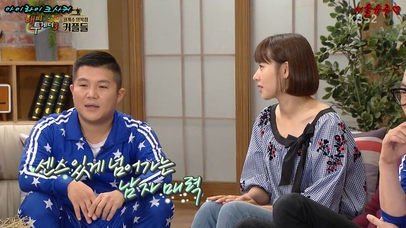 여자친구의 더위에 대처하는 재석과 명수의 자세 | 인스티즈