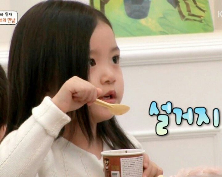 [슈돌] 정시아 딸 .jpg | 인스티즈