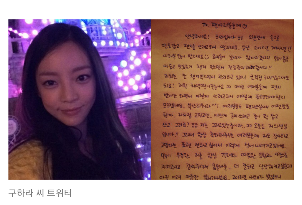 연예인 필체 | 인스티즈