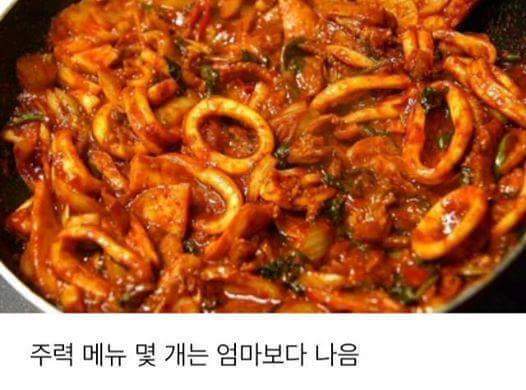 아빠들 요리 특징.jpg | 인스티즈