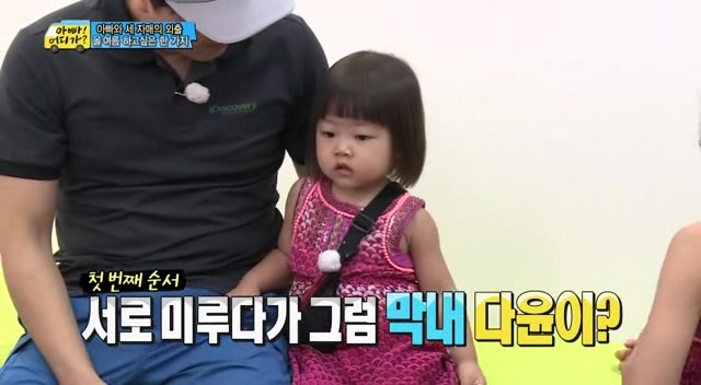 [아어가] 3살이라는게 믿겨지지 않을 정도로 잘 울지 않는 다윤이 | 인스티즈