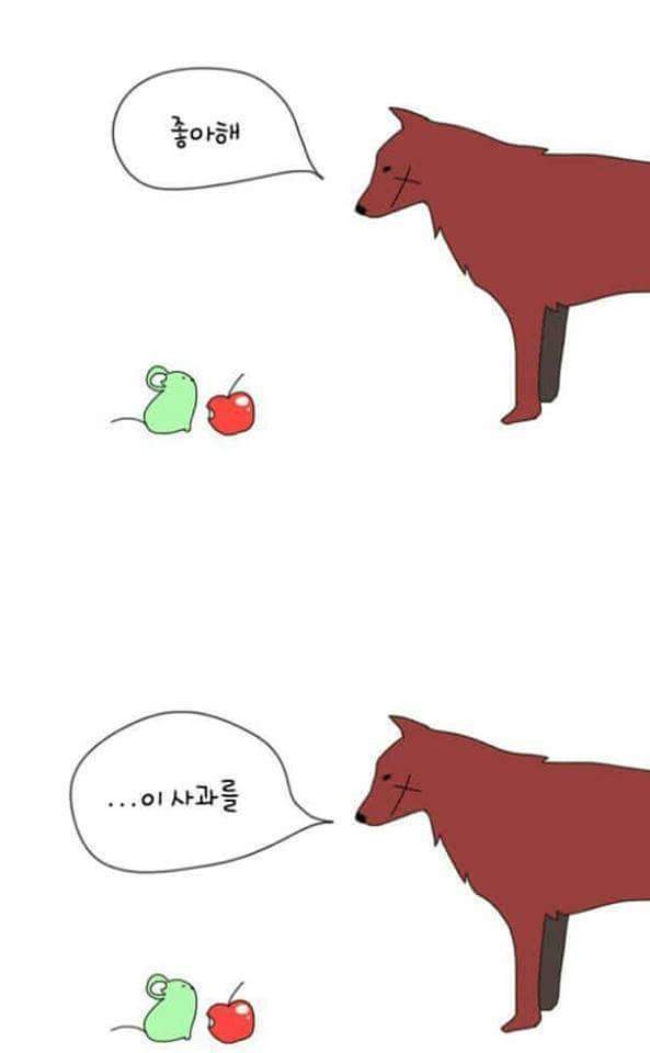 설레는 만화 | 인스티즈