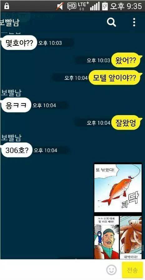 투썸모텔 이미지