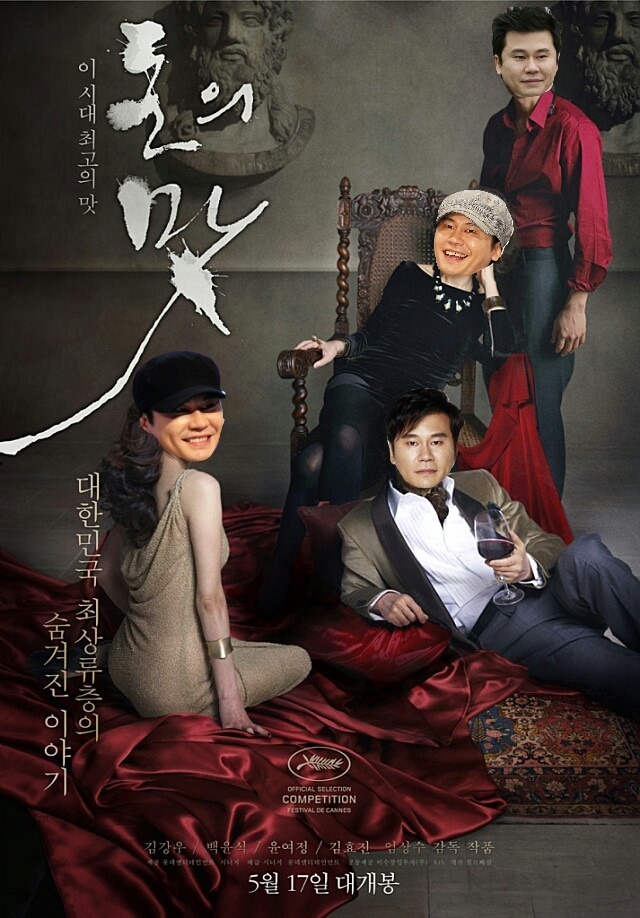 YG의 끈질긴 빅뱅 실적 누락시키기.JPG | 인스티즈
