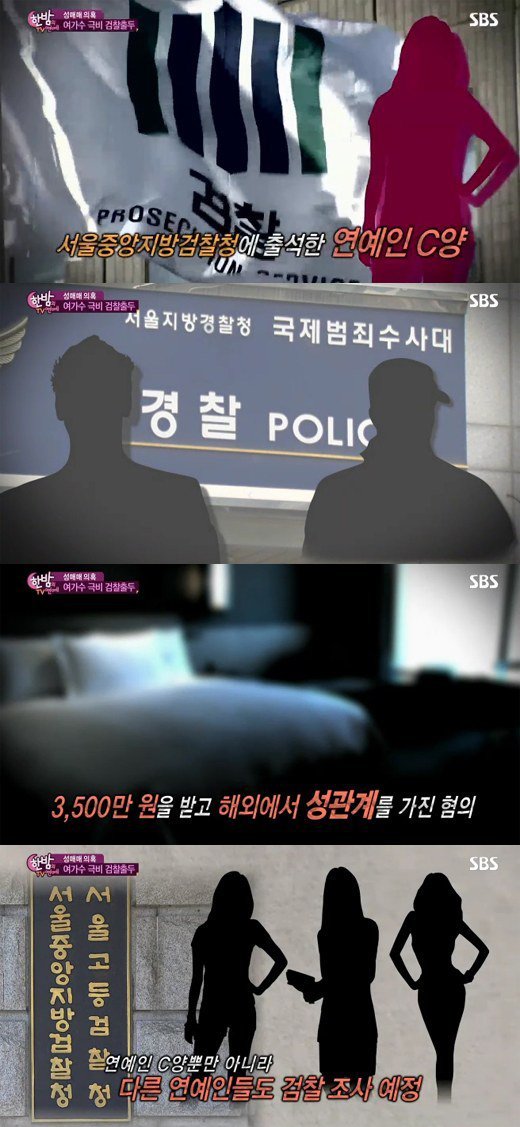 대놓고 확인사살하는 SBS.jpg | 인스티즈