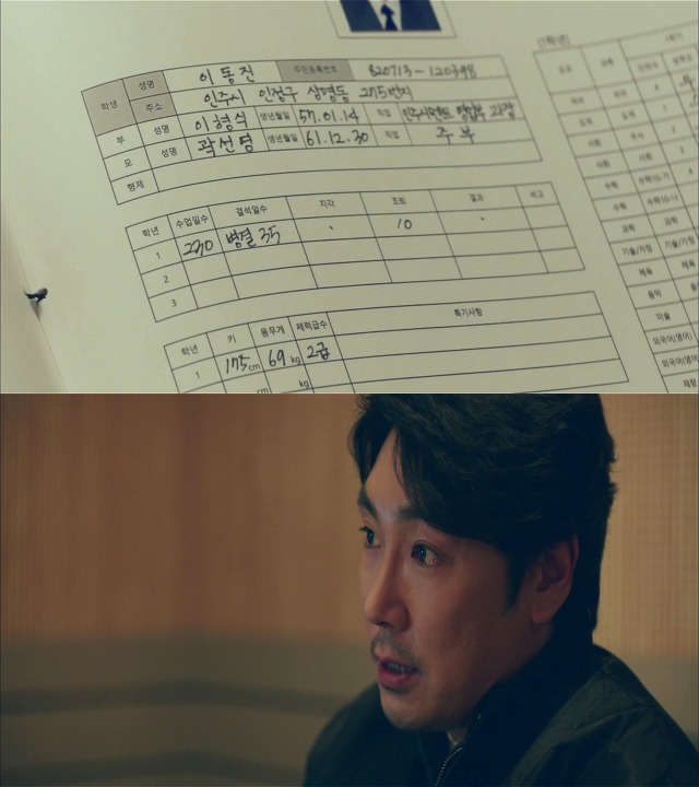 [시그널] 인주 여고생 사건 04.jpg | 인스티즈