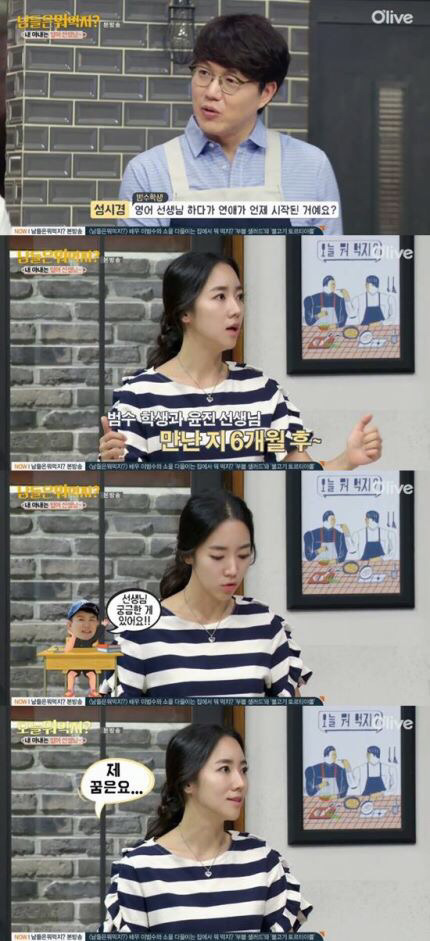 네명 다 똑같이 생긴 가족.jpg | 인스티즈