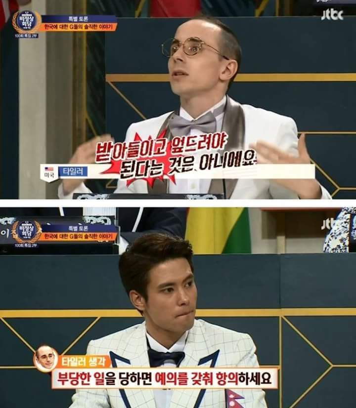 외국인들이본 우리나라의 문제점 | 인스티즈