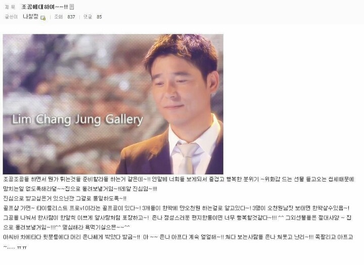 연예인 조공 구걸은 이 사람이 갑인듯 ㄷㄷ | 인스티즈