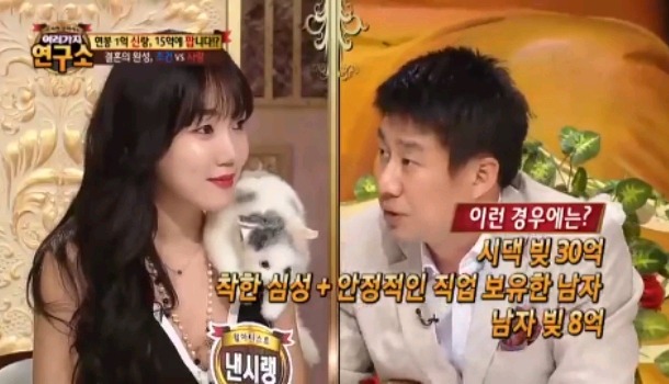남자들 결혼하게 만들고싶은 낸시랭.jpg | 인스티즈