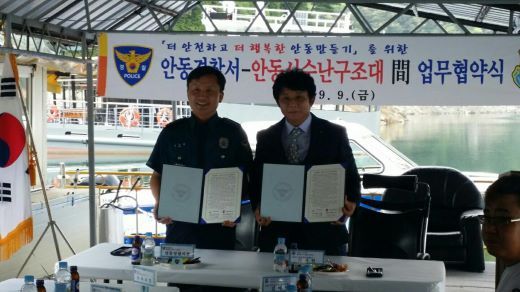 안동수상레저경북제2조종면허시험장 이미지