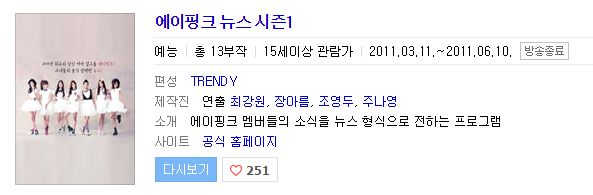 걸그룹 버라이어티 중에서 가장 재미있었던 버라이어티 프로그램은? | 인스티즈