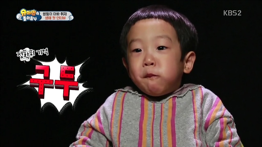 [슈돌] 단독 인터뷰하는 이서준.jpg | 인스티즈