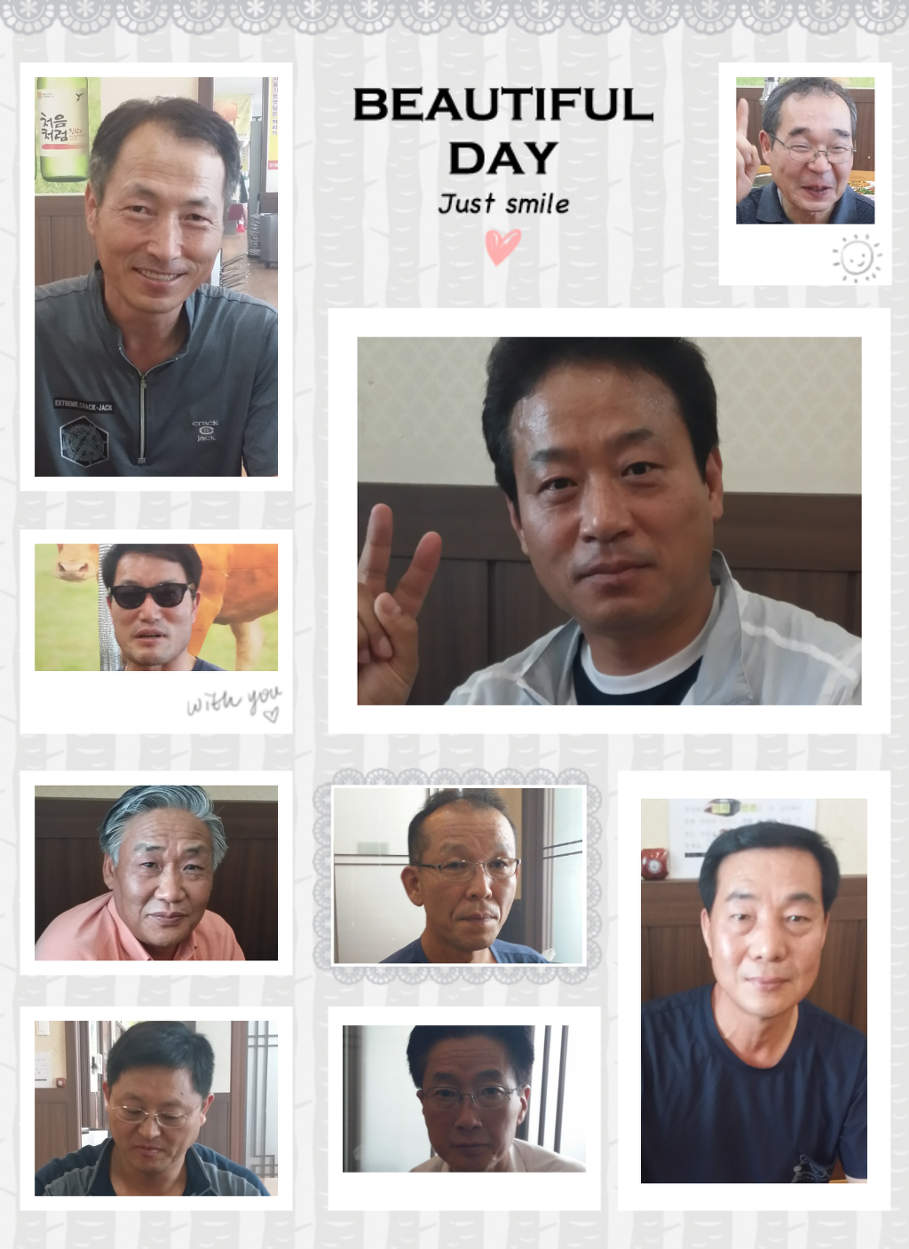 복달이 이미지